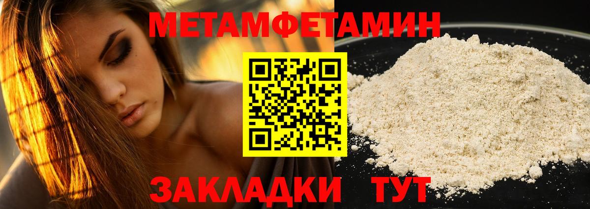 Амфетамин  Амфетамин 97%  Амфетамин  Фурманов  Вход с VPN 
