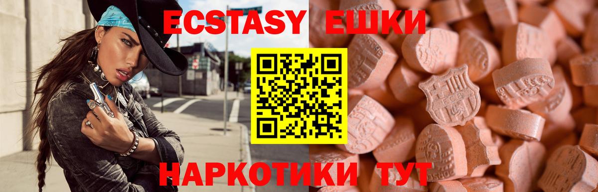ЭКСТАЗИ таблы  ЭКСТАЗИ таблы  Фурманов    ССЫЛКА  Вход с VPN 