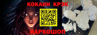 кокаин VHQ Малгобек