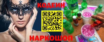сатива Мариинск