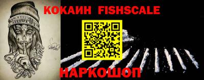 кокаин VHQ Малгобек