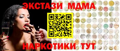 ECSTASY Малоярославец