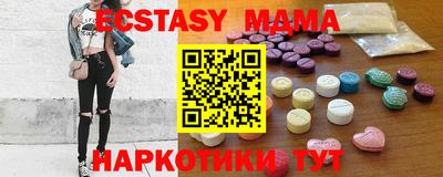 сатива Мариинск