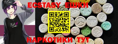 сатива Мариинск