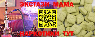 сатива Мариинск