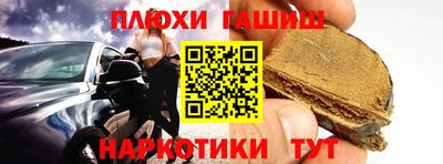 кокаин VHQ Малгобек