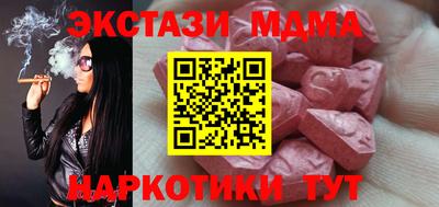 кокаин VHQ Малгобек