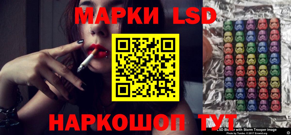 LSD-25 экстази ecstasy Фурманов