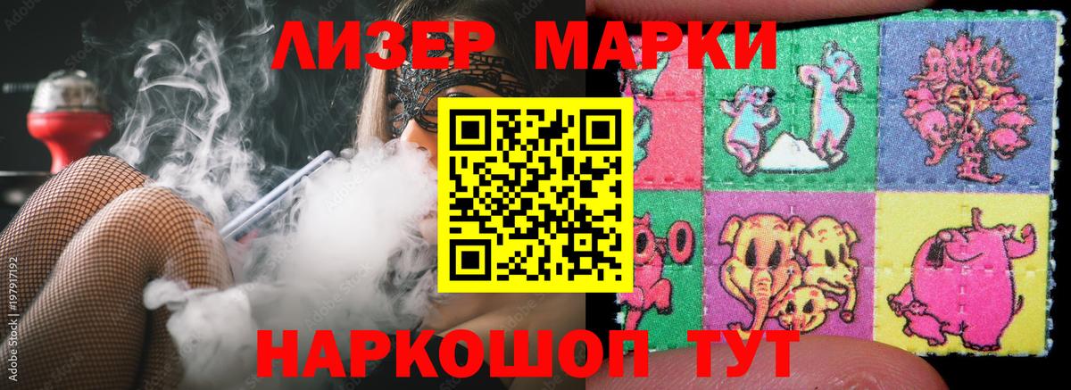 Фурманов  Лсд 25 экстази ecstasy  Лсд 25 экстази кислота  Вход с VPN 