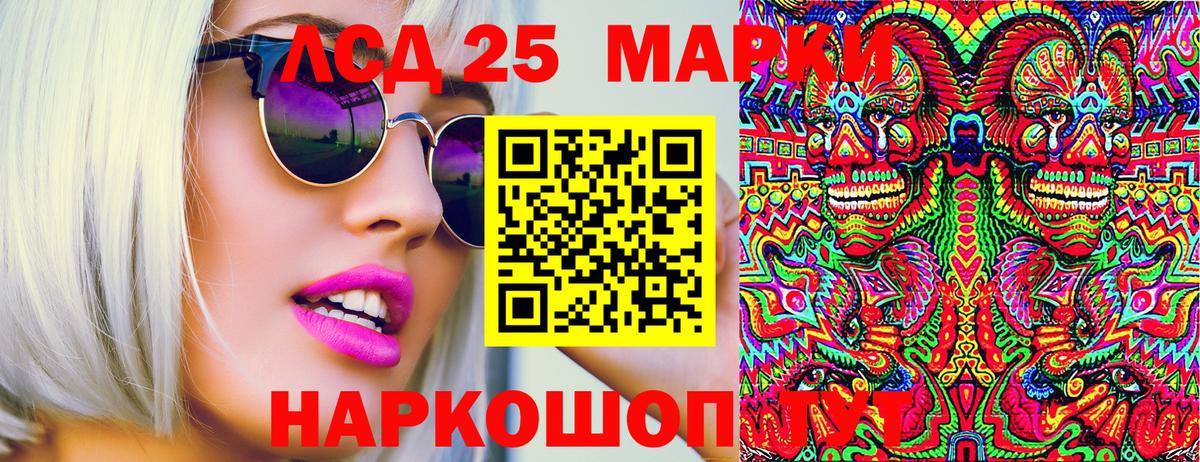 Фурманов  Марки N-bome 1,5мг  купить   Вход с VPN  Марки N-bome 1,5мг 