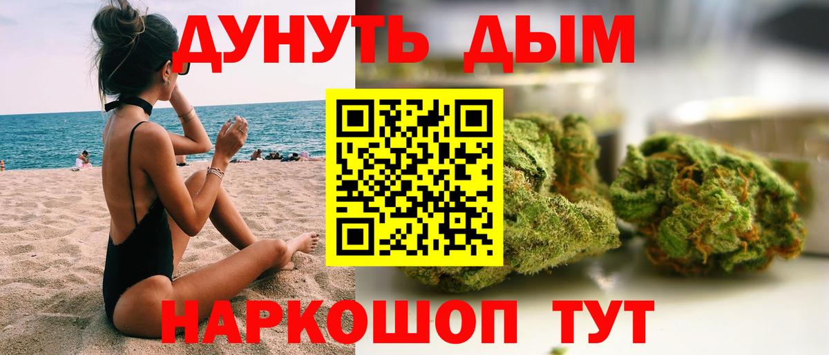 МАРИХУАНА SATIVA & INDICA  Вход с VPN  Бошки марихуана MAZAR  Шишки марихуана конопля  Фурманов 